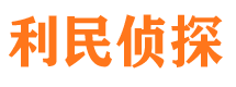 藤县捉小三公司